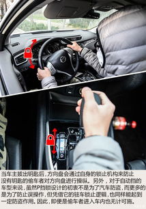 汽车防盗系统多少瓦